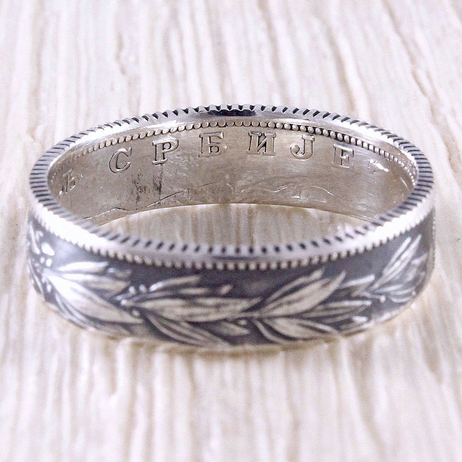 Серебряное кольцо из монеты (Сербия) 1 динар