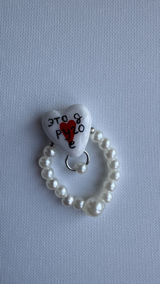 Кольцо из глины двустороннее