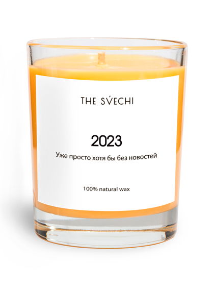 Ароматическая цветная свеча 2023