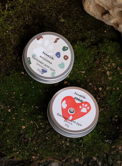 бальзам для рук с маслом облепихи и экстрактом прополиса