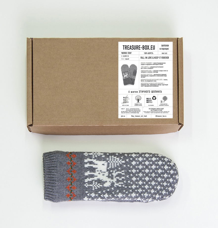 Подарок в стильной коробке: варежки с оленями, 100% шерсть, made in Estonia
