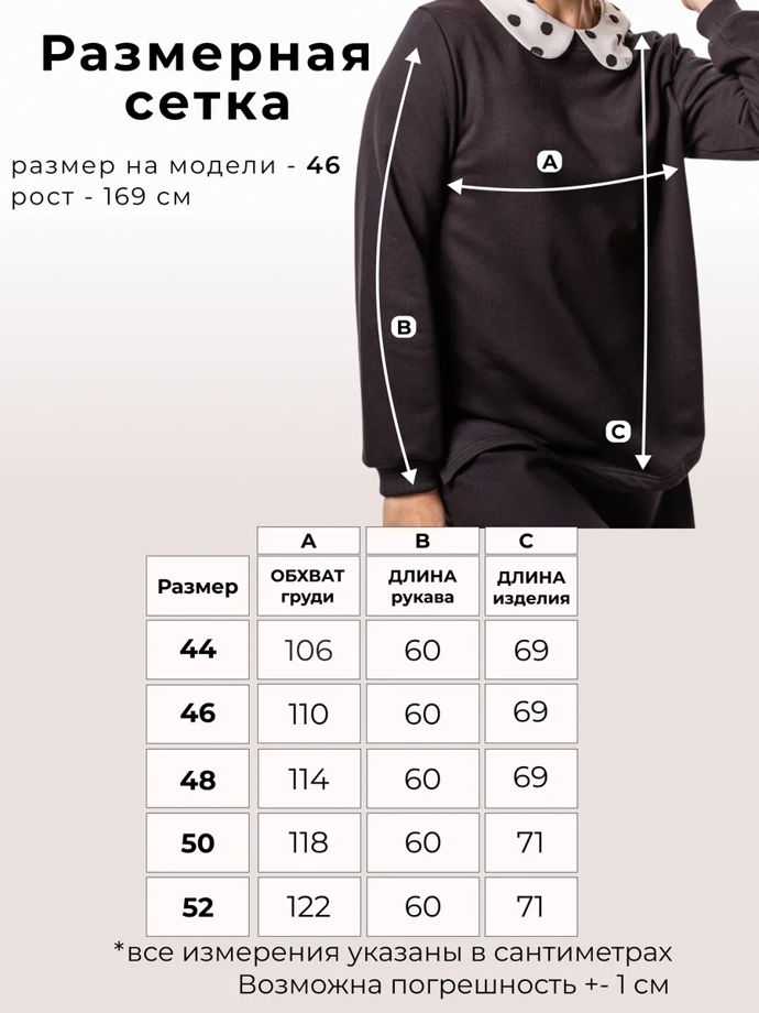 Женский свитшот черный. Толстовка женская. Съемный воротник.