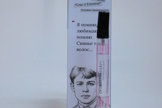 Ароматический спрей для дома, 10 мл