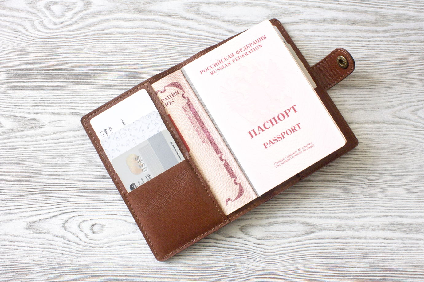 Портмоне из натуральной кожи для паспорта, карт, банкнот  "Коньяк"