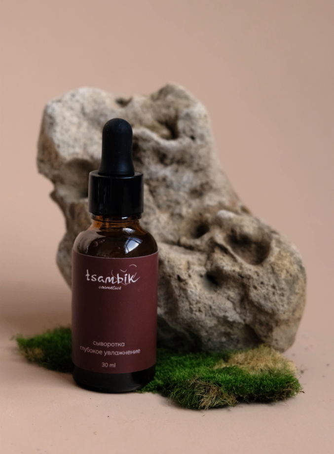 сыворотка глубокое увлажнение