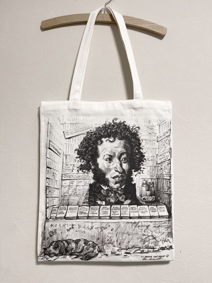Белая хлопковая сумка-шоппер  Пушкин