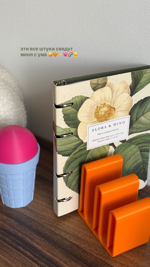 Подставка для книг, ежедневников, журналов