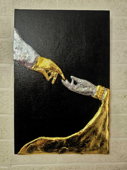 Картина "Под защитой"