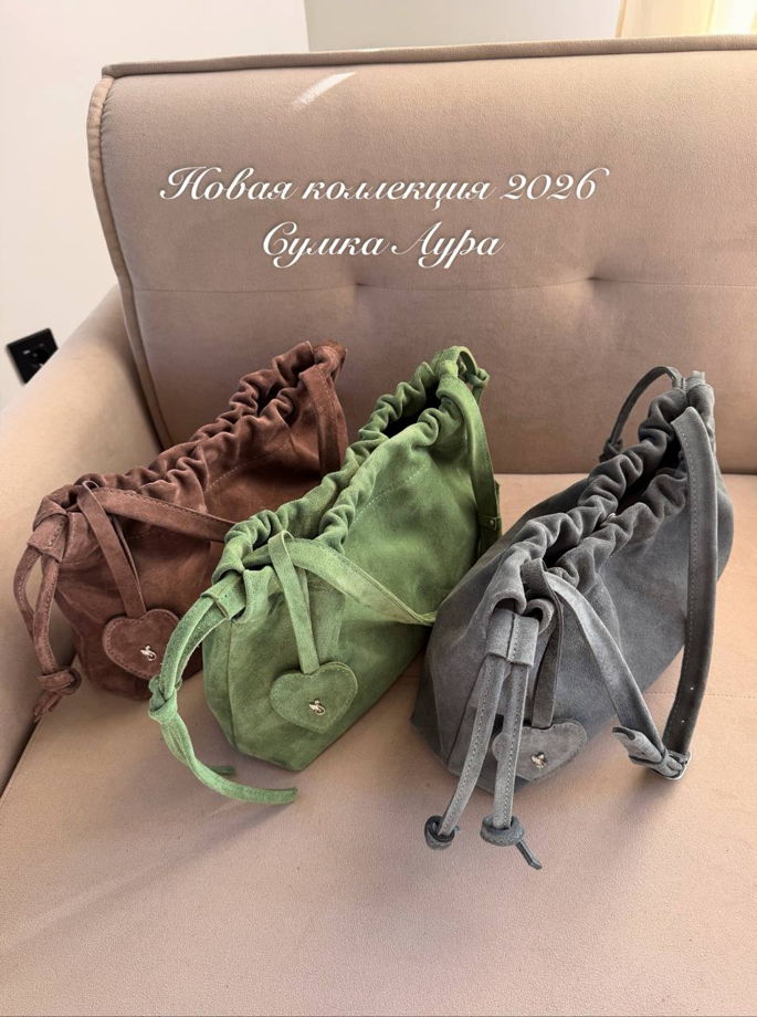 Сумка Аура ,замша натуральная