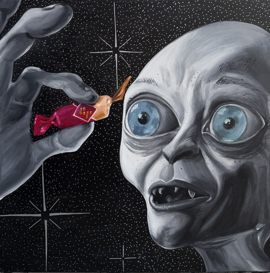 Картина. Моя прелесть. Батончик