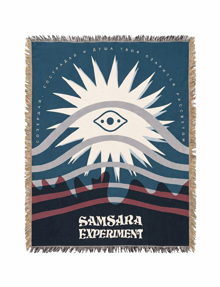 Гобеленовый плед «Samsara Experiment»