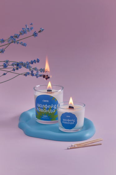 Свеча ароматическая CMYK candles "Шалфей и лаванда", 8х7 см, 140 гр.