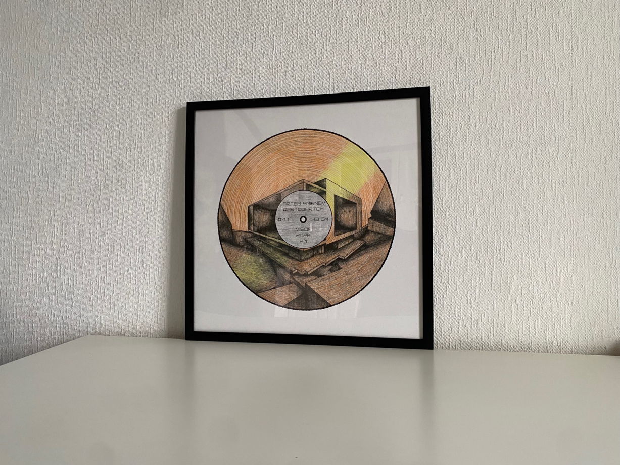 Зрительный’ А1 Монолитное здание Виниловая пластинка