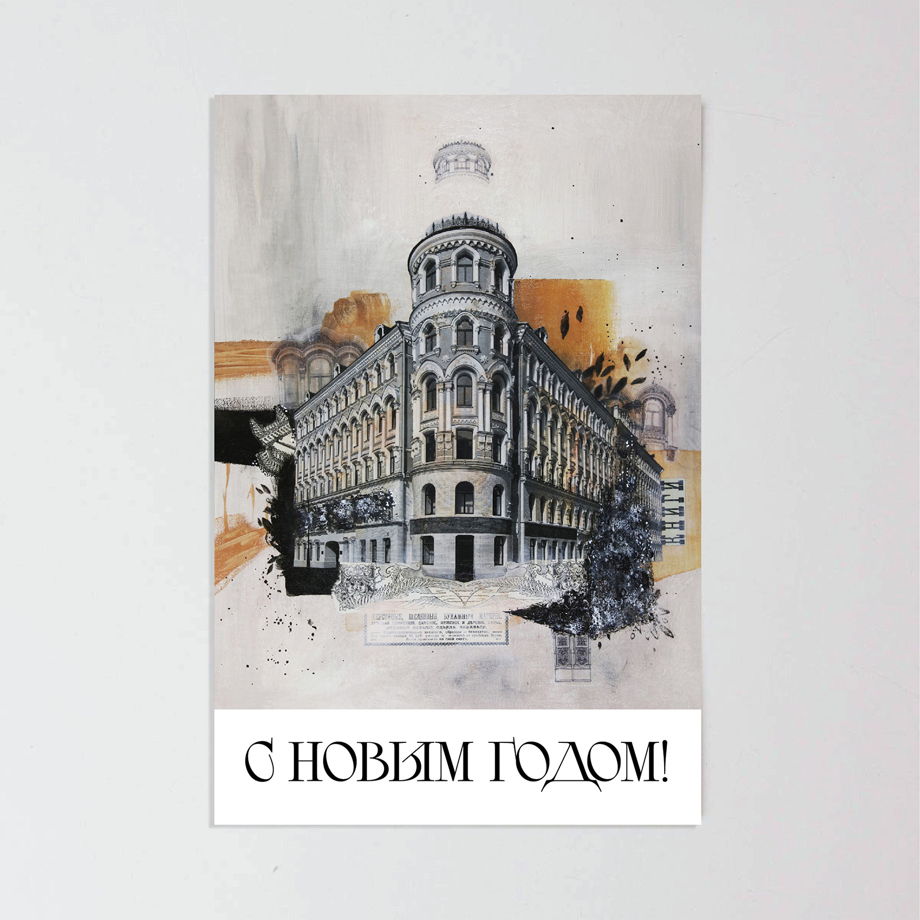 Купить набор новогодних открыток с видами Москвы 3 шт