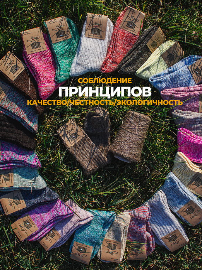 Носки полушерстяные голубые