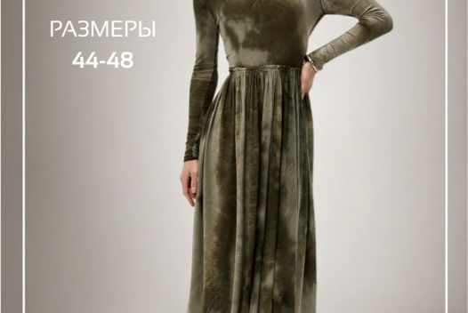 Платье сетка Fabam