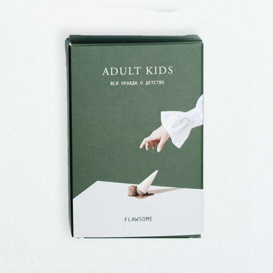 " Adult Kids " - игра, которая позволит вспомнить детство