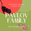 Pavlov Family