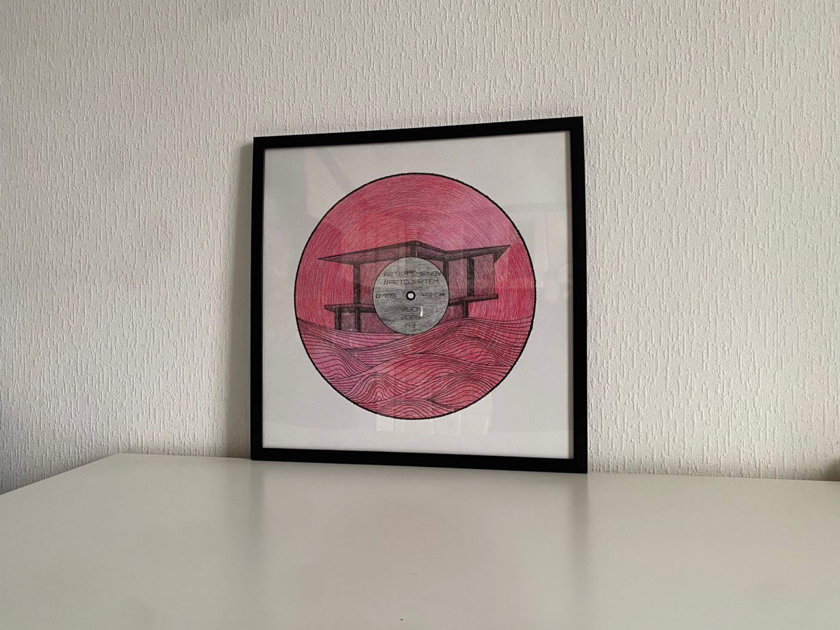 Зрительный’ А3 Архитектурная абстракция Виниловая пластинка