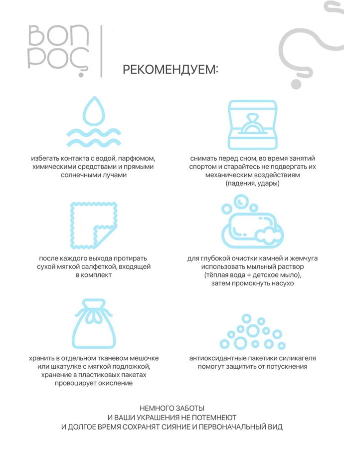 Сотуар / колье длинное из жемчуга