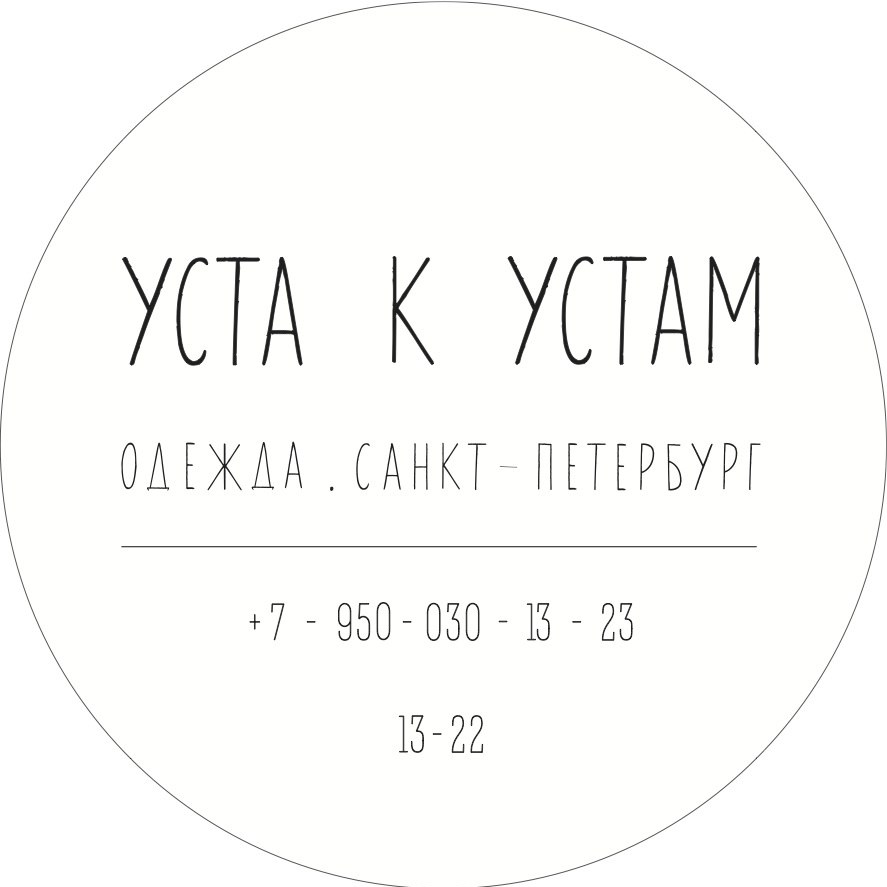 Магазин Уста К Устам Спб Каталог Товаров