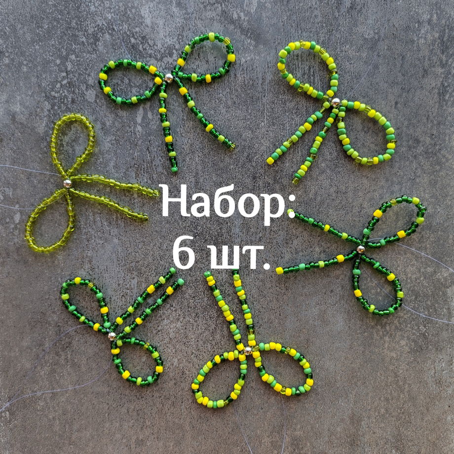 Набор елочных украшений "Банты мини " желто-зеленые
