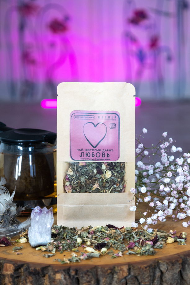 Травяной чай ручного сбора "Любовь"