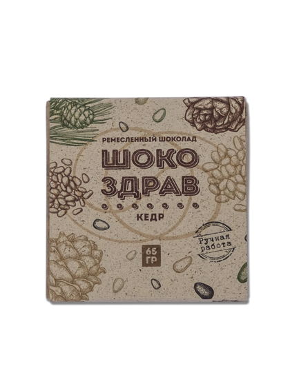 Шоколад на меду ручной работы ШокоЗдрав , Кедр, 65 гр.