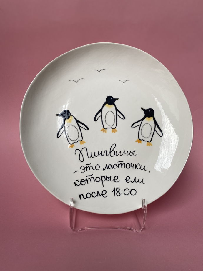 Тарелка ручной работы «Пингвины»‎‎ ♡
