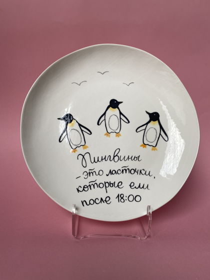 Тарелка ручной работы «Пингвины»‎‎ ♡