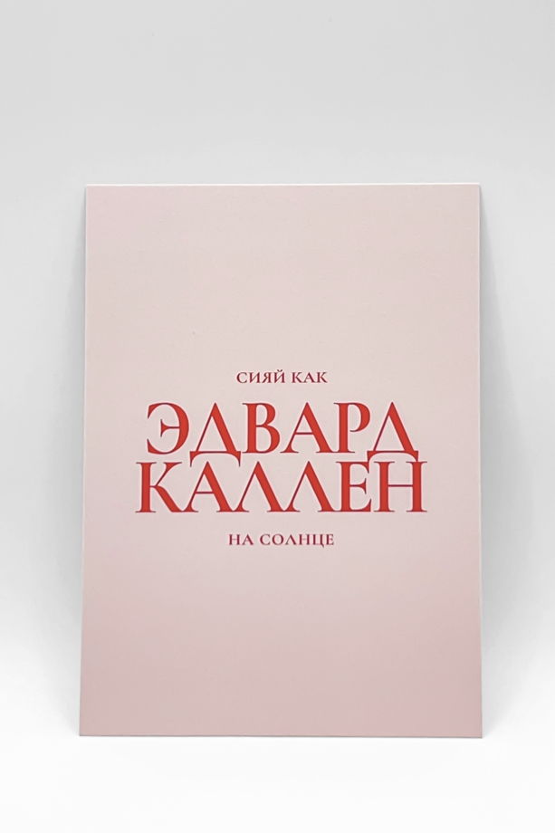 набор из 10 открыток на ваш выбор