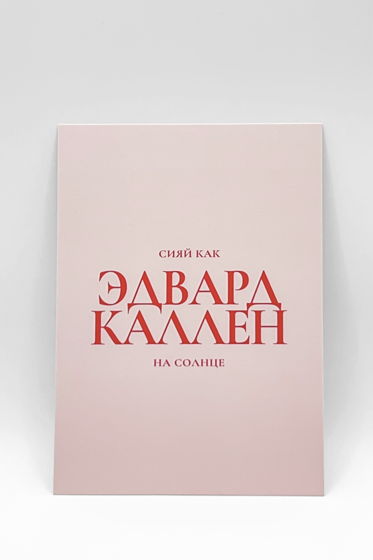 набор из 10 открыток на ваш выбор