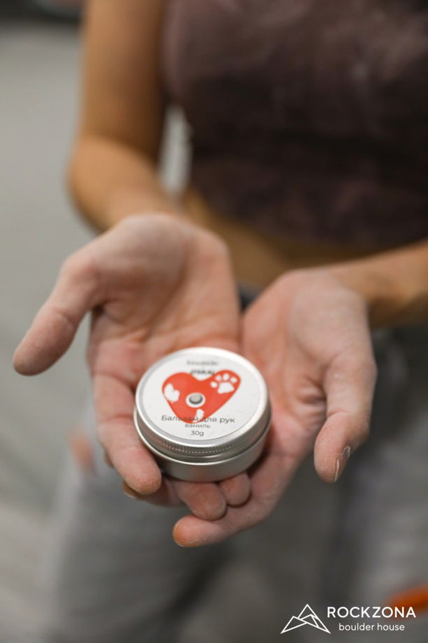 бальзам для рук с маслом облепихи и экстрактом прополиса