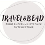 Travel and Bead