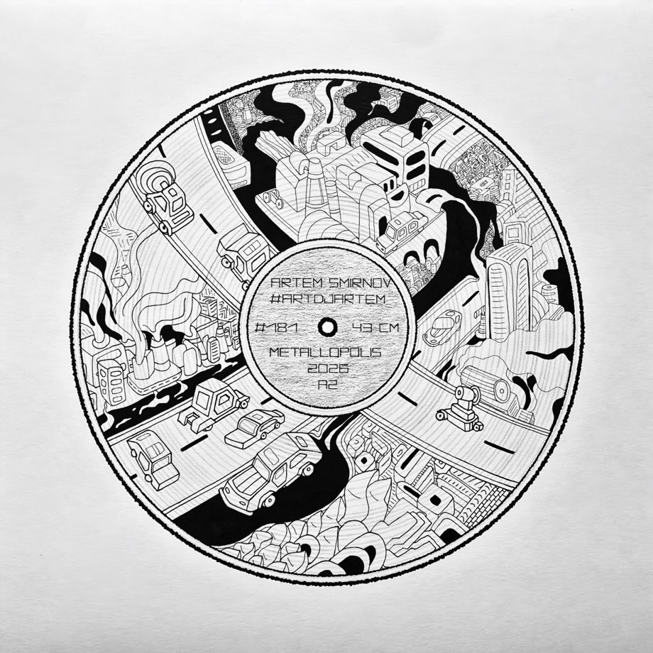 Стальной Город’ А2 Промышленность и урабанистика Виниловая пластинка