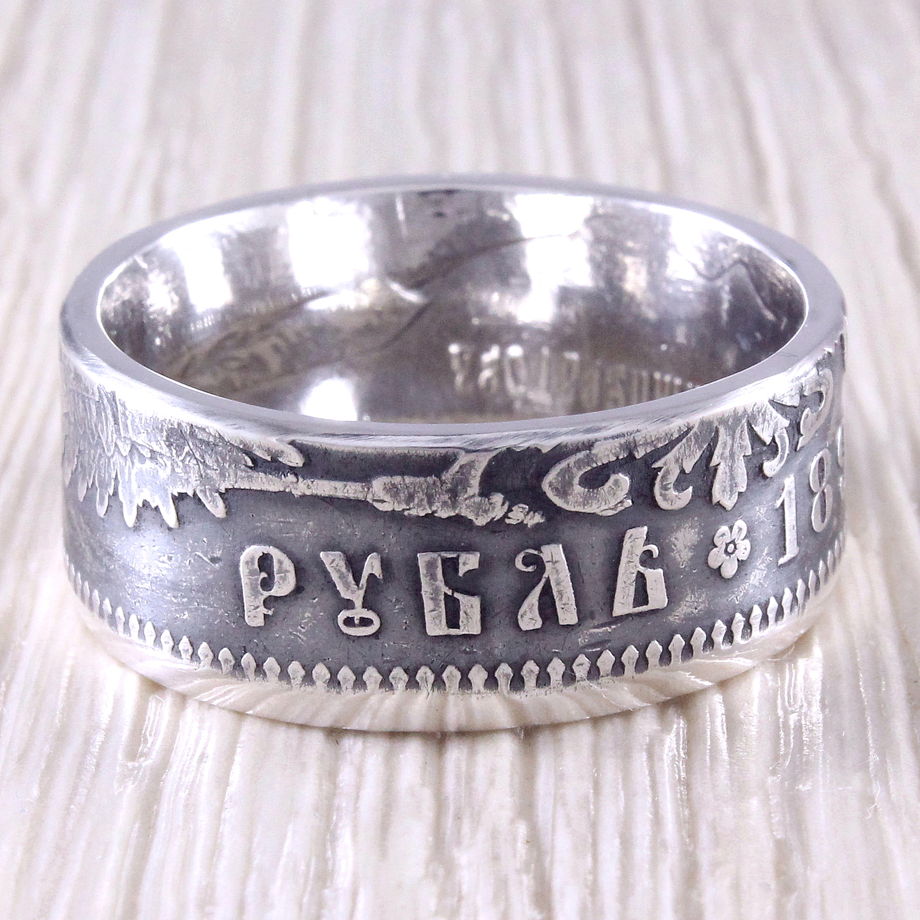 Серебряное кольцо из монеты (Российская Империя) 1 рубль Николая II