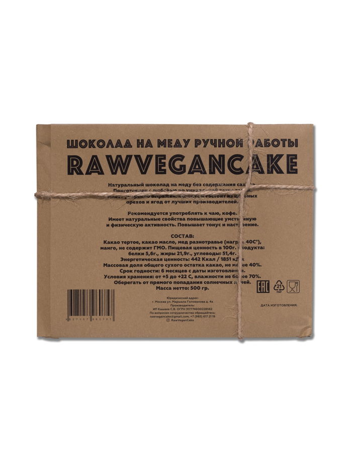 RawVeganCake шоколад ручной работы на меду с манго 500гр