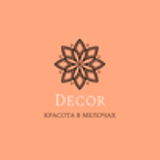 Decor - красота в мелочах.