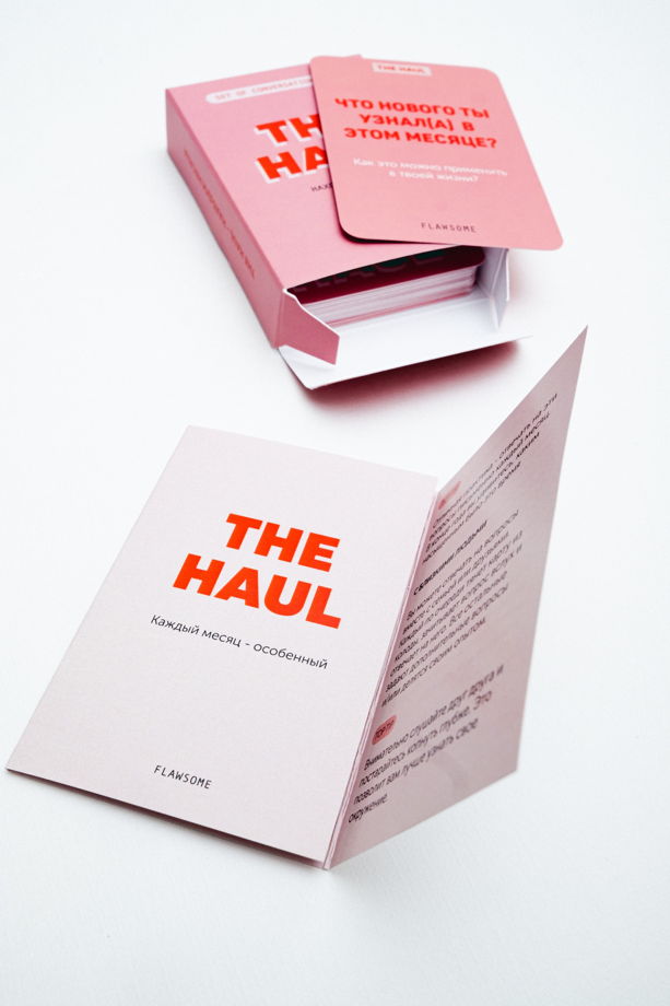 "The Haul" - игра для тренировки осознанности