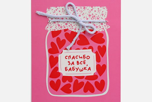 Открытка "Спасибо, бабушка" интерактивная от Вьюнчик, с конвертом, 14,8х10,5 см (А6)