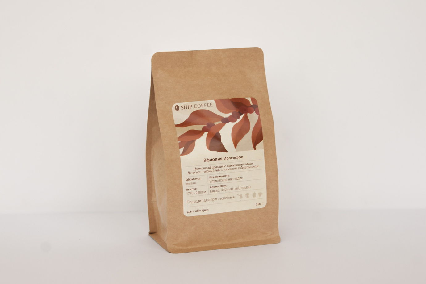 Свежеобжаренный кофе Эфиопия Иргачеффе. Легкий цветочный аромат с оттенками какао. 250г. 100% арабика