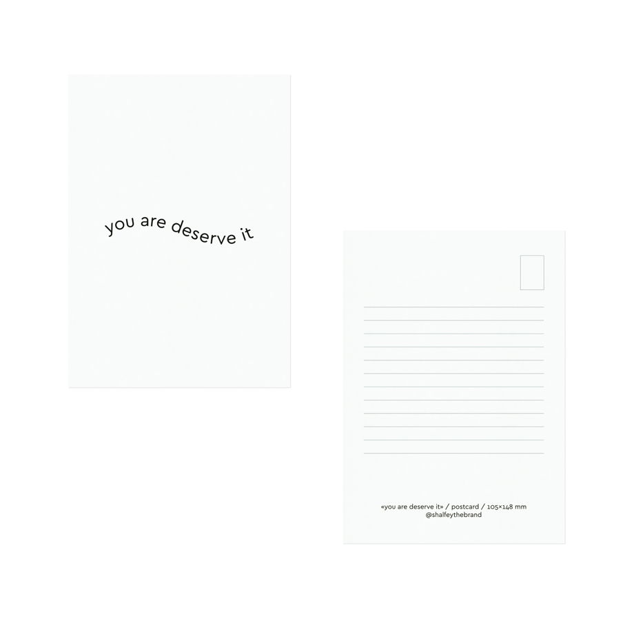Открытка формата А6 из бумаги с текстурой льна "You are deserve it" с крафтовым конвертом