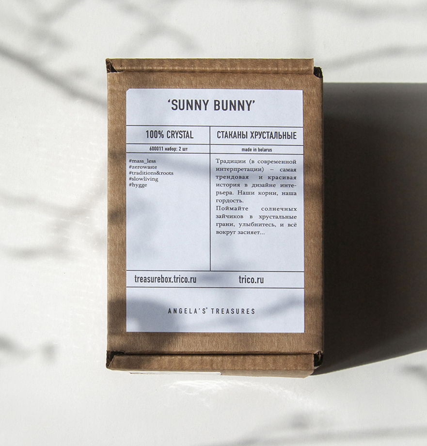 Хрустальные стаканы 'SUNNY BUNNY', 2 шт, 250 мл