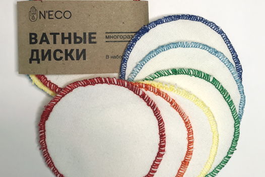 Набор многоразовых дисков для снятия макияжа 7 шт из хлопка