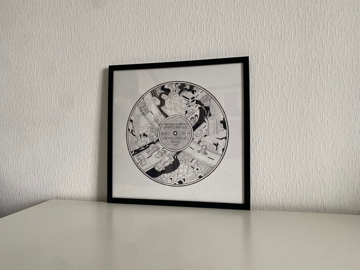 Стальной Город’ А2 Промышленность и урабанистика Виниловая пластинка