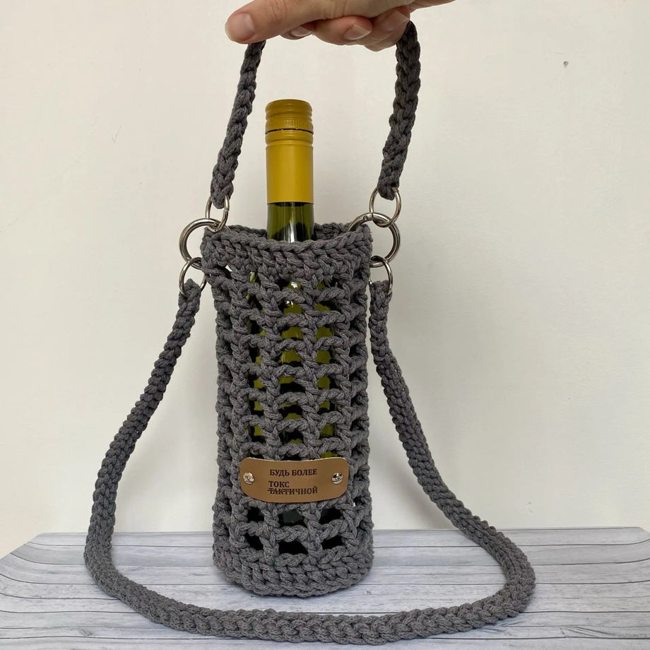 Сумка для бутылки вязаная