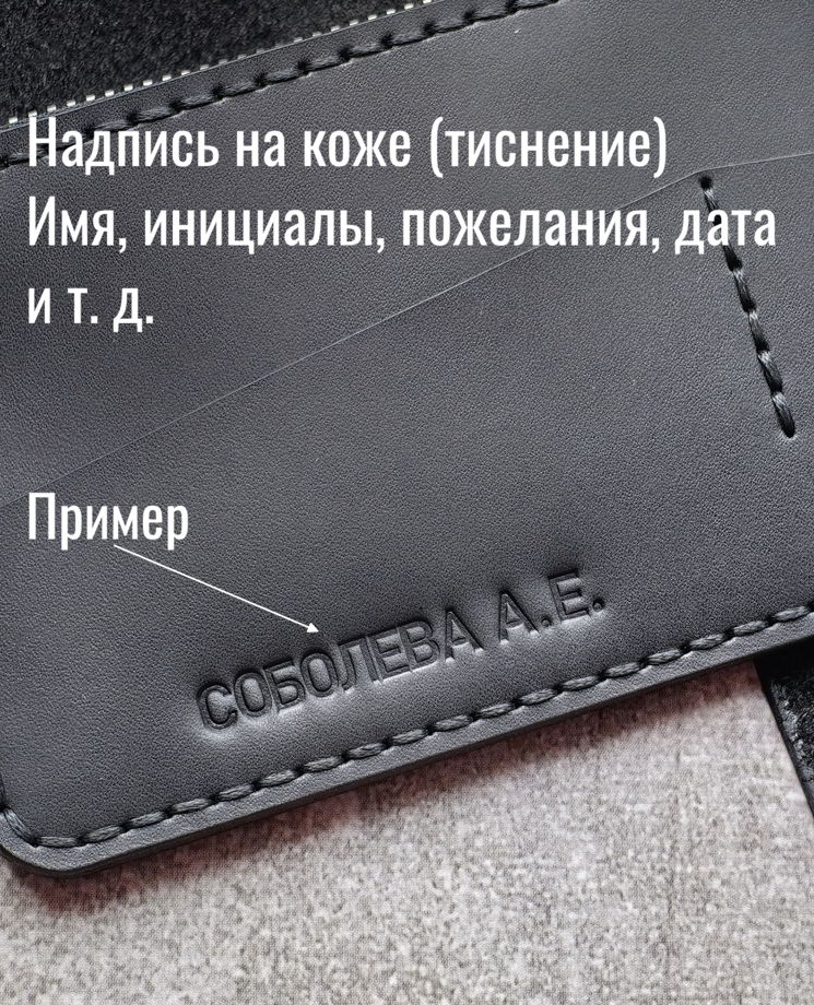 Футляр для очков из натуральной кожи. Очечник кожаный черный «Case»