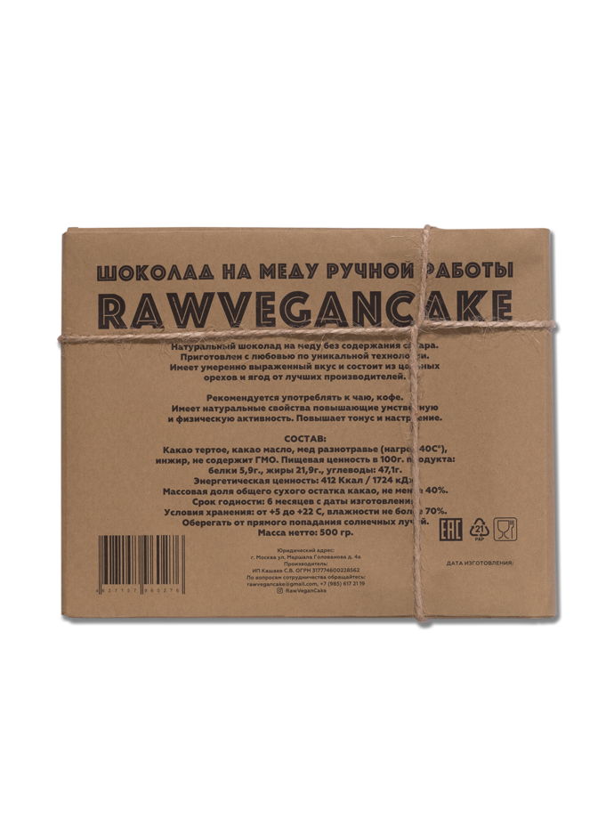 RawVeganCake шоколад ручной работы на меду с инжиром 500гр