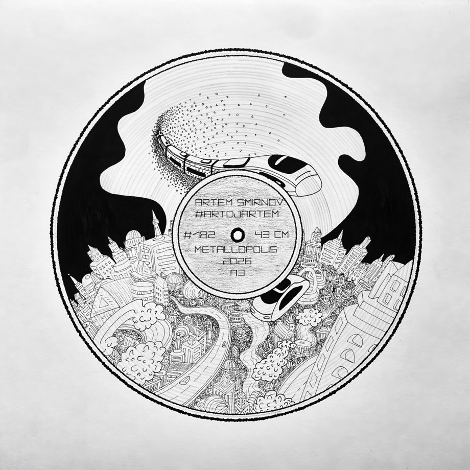 Стальной Город’ А3 Мегаполис будущего Виниловая пластинка