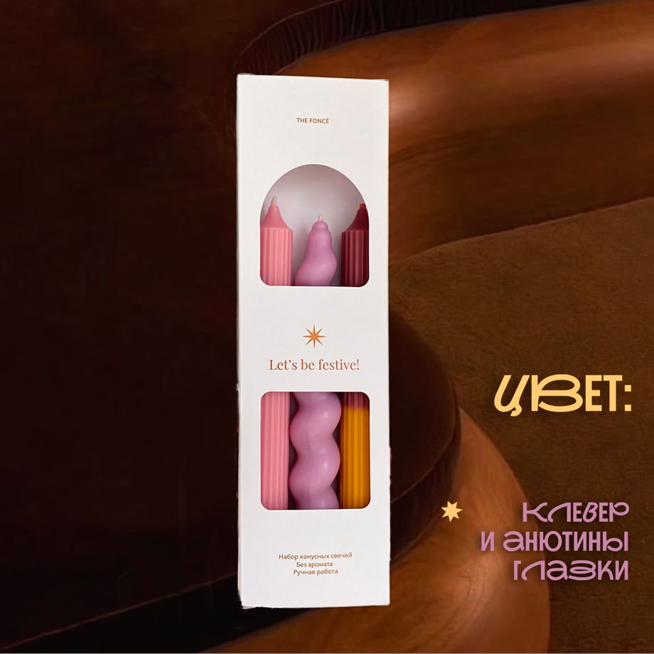 Набор фигурных свечей из 3 шт \ клевер и анютины глазки